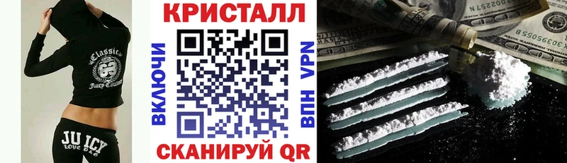 АМФ Premium  Купить закладки  Володарск 