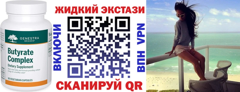 Купить  Володарск  Бутират 99% 