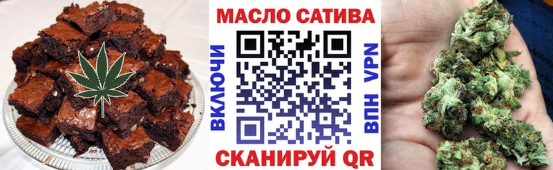 Еда ТГК марихуана  Купить  Володарск 