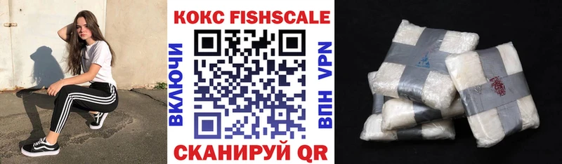 COCAIN Эквадор  Купить  Володарск 