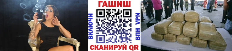 Купить где  Володарск  ГАШИШ VHQ 