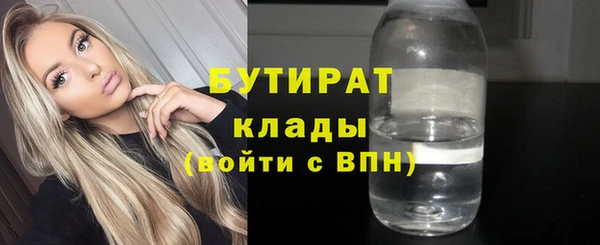 ALPHA PVP Алексеевка