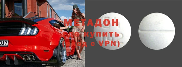 ALPHA PVP Алексеевка