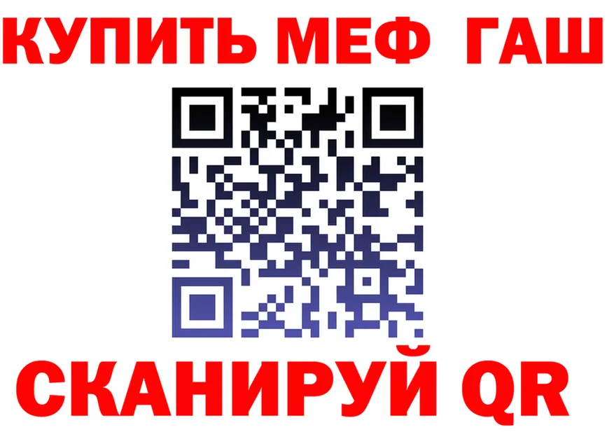 ТГК Wax зеркало маркетплейс MEGA Володарск