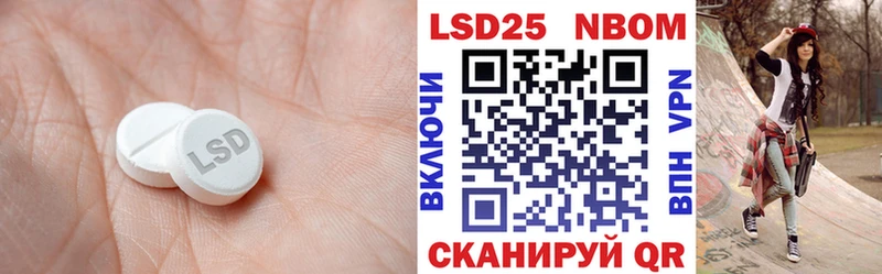 ЛСД экстази ecstasy  Купить где  Володарск 