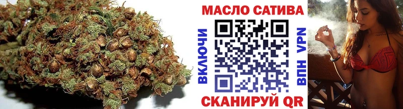 ТГК Wax  Купить где  Володарск 